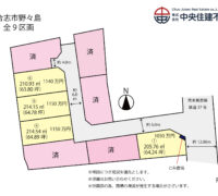 合志市野々島　【①号地】